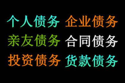 无地址欠款人仅凭身份证号码如何处理？